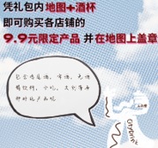 派